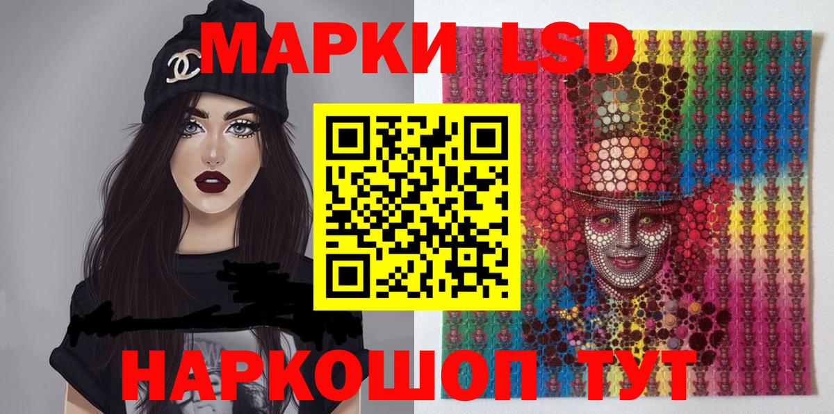 Марки NBOMe  Краснодар  Марки 25I-NBOMe 1,5мг  Марки 25I-NBOMe 1,5мг 