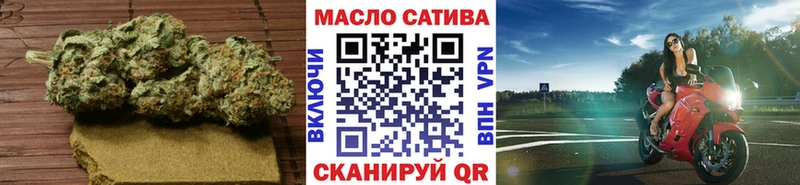площадка как зайти  Краснодар  Дистиллят ТГК THC oil  хочу наркоту 