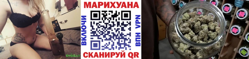 Каннабис VHQ  цены   Краснодар 