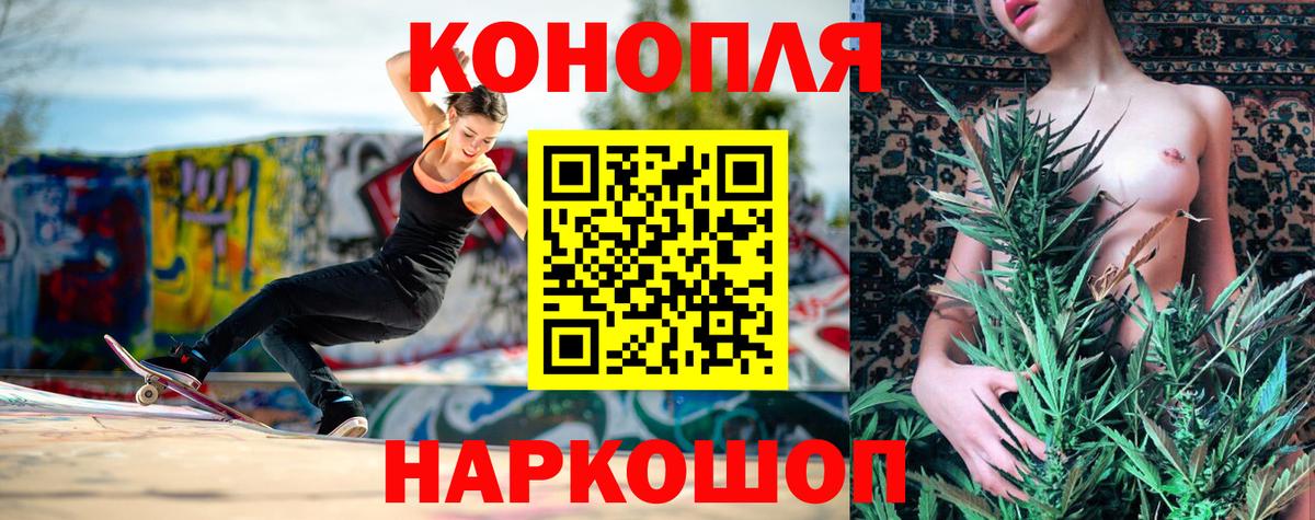 Шишки марихуана LSD WEED  Марихуана тримм  Канабис сатива  Вход с VPN  МАРИХУАНА планчик  Краснодар 